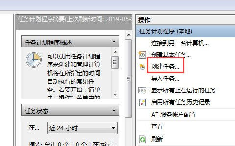 win7打开组策略提示无权限的解决方法。