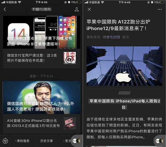 iOS微信7.0.12_微信7.0.12更新内容介绍