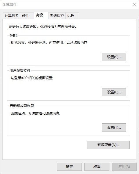 Windows搭建 JAVA配置开发环境教程