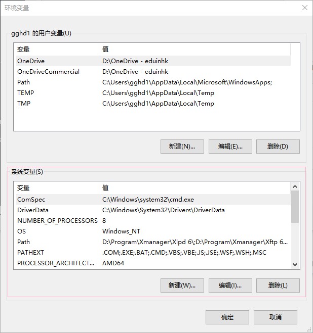 Windows搭建 JAVA配置开发环境教程