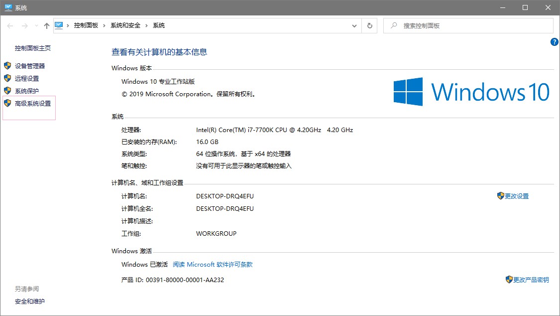 Windows搭建 JAVA配置开发环境教程