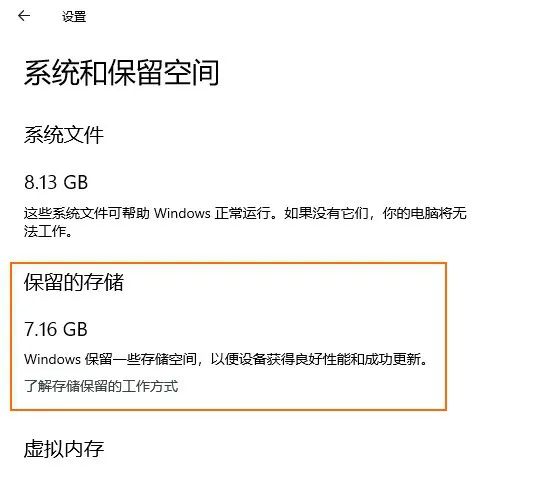 C盘空间满了怎么办？教你磁盘清理正确方法教程