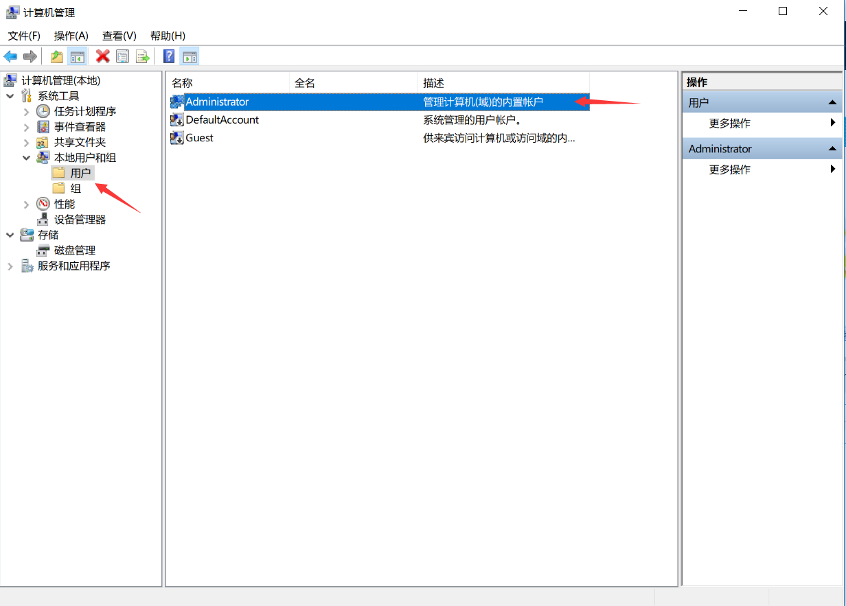 深度win7设置开机密码详细教程