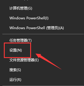 深度官网Win10重置功能解析