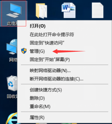 深度win7设置开机密码详细教程