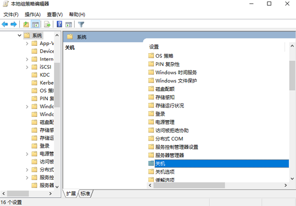 深度Windows 10快速启动的一些方法