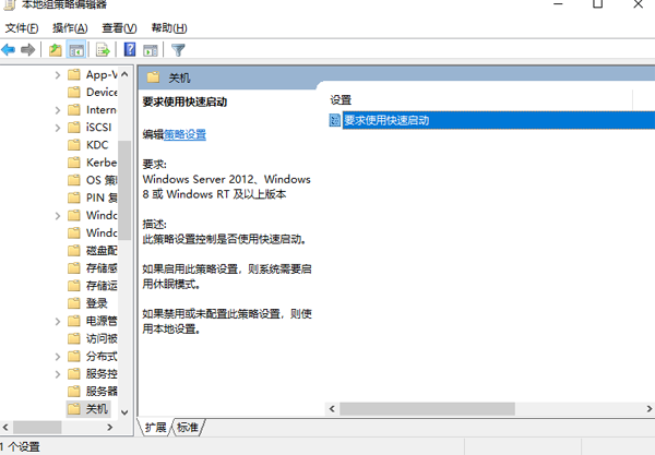 深度Windows 10快速启动的一些方法