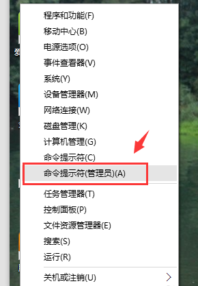 深度Windows 10快速启动的一些方法