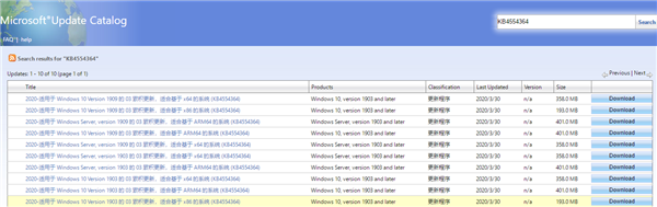 近期越来越多Windows 10出现断网！微软发布系统补丁