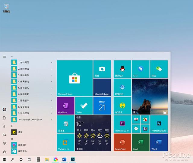 Windows 10最新版本值得期待的几项功能