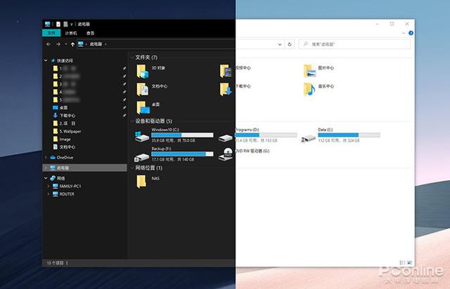 Windows 10最新版本值得期待的几项功能