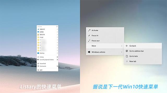 Windows 10最新版本值得期待的几项功能