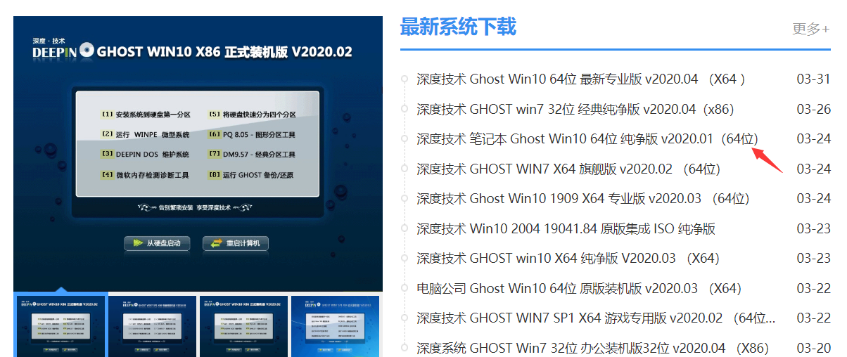 win7怎么升级到win10系统详细教程