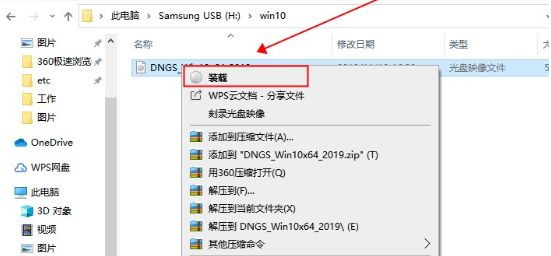 深度win7系统在哪下载？