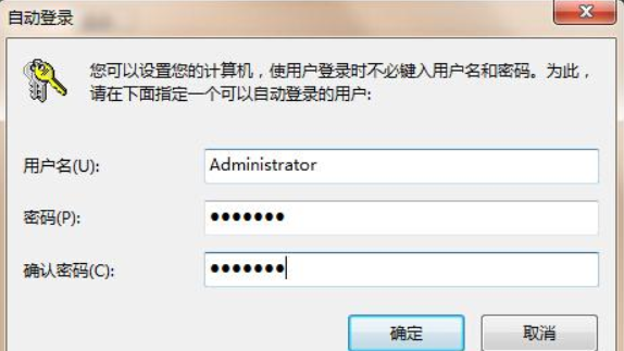 深度win7系统