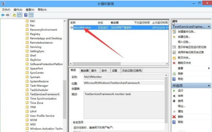 Windows 10无法正常输入中文