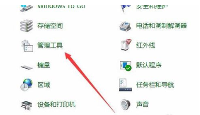 Windows 10无法正常输入中文