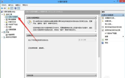 Windows 10无法正常输入中文