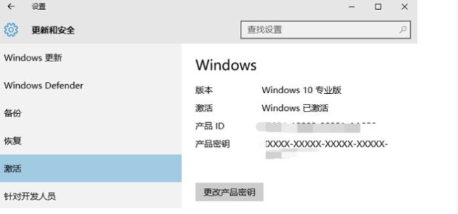 win10永久激活序列号