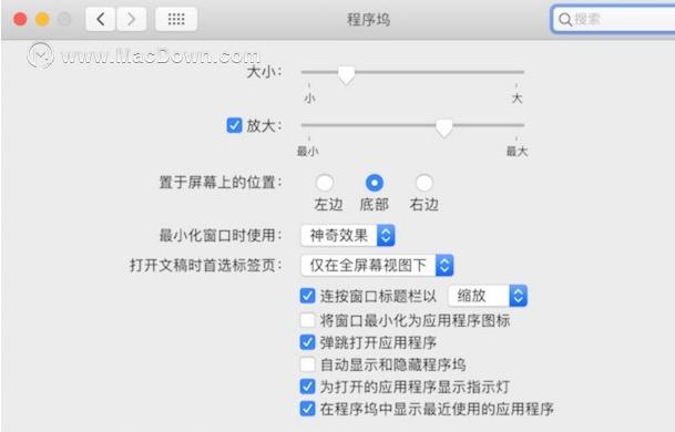 超详细mac新手教程，让你离熟练操作mac只差十分钟