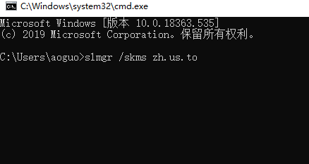 深度技术win10系统如何激活(2)