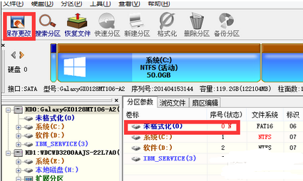 Win10系统如何用UEFI+mbr启动(4)