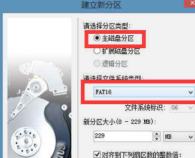 Win10系统如何用UEFI+mbr启动(3)