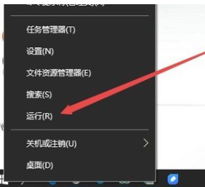 win10安装软件需要管理员权限怎么办