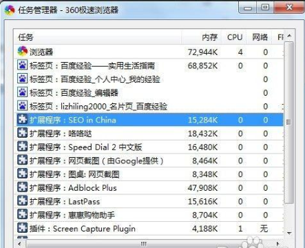 win10系统下Chrome浏览器扩展无响应的解决办法