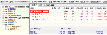 Win10系统如何用UEFI+mbr启动(5)