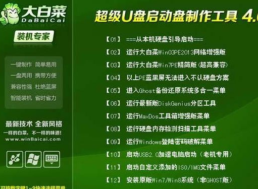 pe恢复win10系统引导的方法