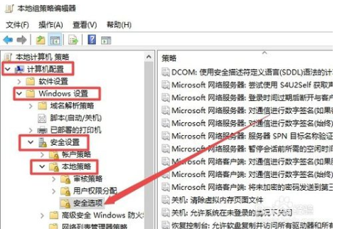 win10安装软件需要管理员权限