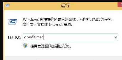 Win8开始菜单设置经典模式