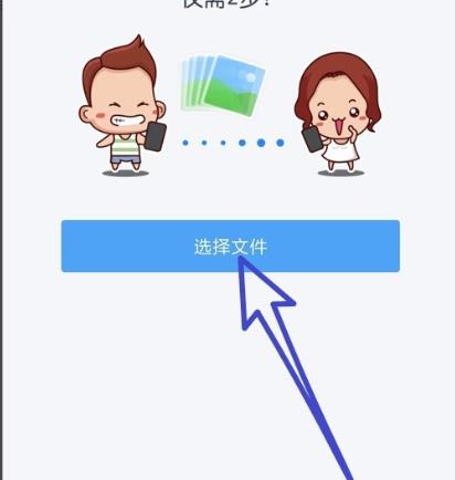 百度网盘怎么分享文件