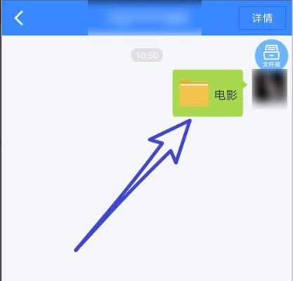 百度网盘怎么分享文件