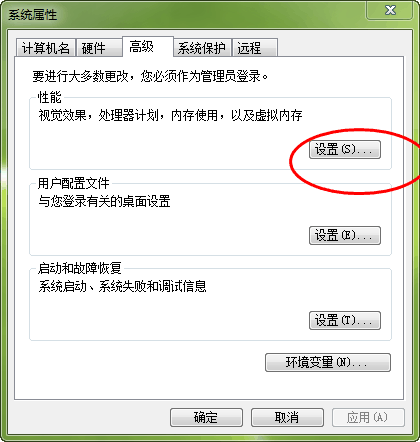 win10如何设置虚拟内存才合理