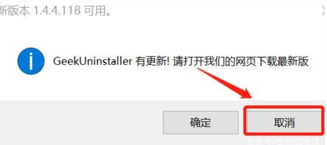 win10控制面板卸载不了软件怎么办(1)