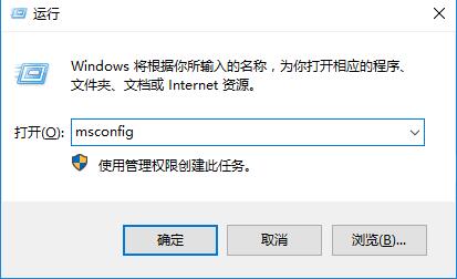 win10怎么退出安全模式(1)