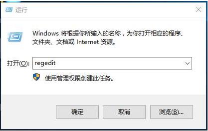 win10家庭版任务管理器打不开怎么办