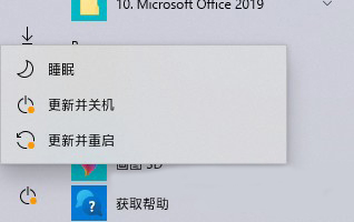 Win10系统不尽人意设计盘点