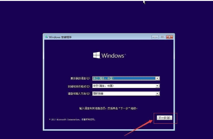 Win10 1909 64位 MSDN原版