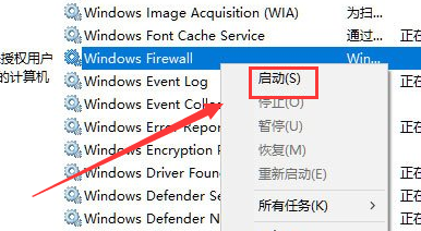 win10声音调不了怎么办？win10无法打开声音控制的解决教程(2)