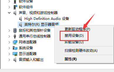 win10投影没声音怎么办？win10投影没声音的解决教程(2)