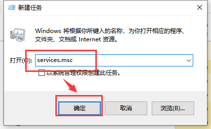 win10声音调不了怎么办？win10无法打开声音控制的解决教程(1)