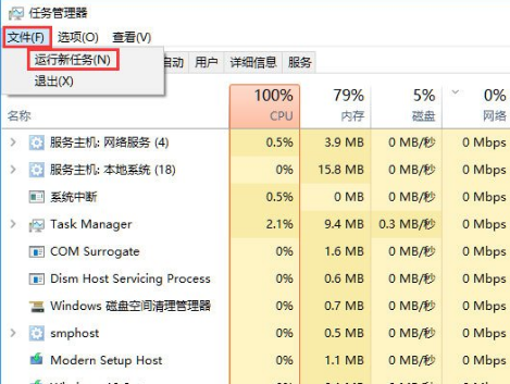 win10声音调不了怎么办？win10无法打开声音控制的解决教程