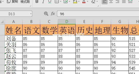 wps表格转换成图片教程