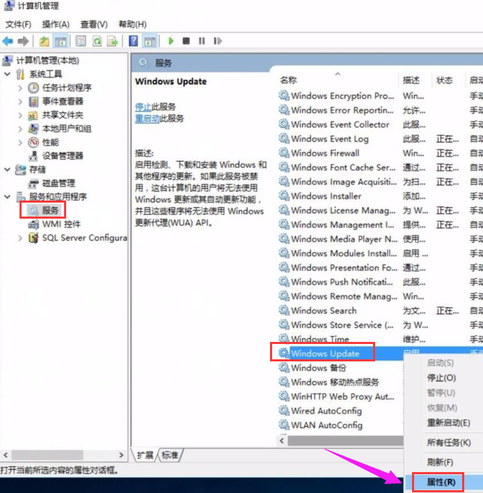 win10更新0x800f081f错误的解决教程