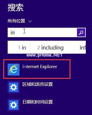 WIN8系统找不到IE浏览器方法