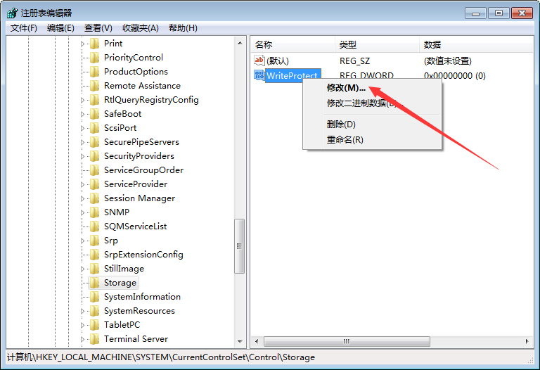 Win7硬盘被NTFS写保护怎么办 Win7硬盘被NTFS写保护解决方法(2)