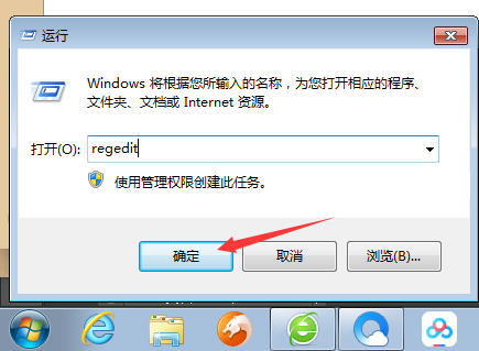 Win7硬盘被NTFS写保护怎么办 Win7硬盘被NTFS写保护解决方法